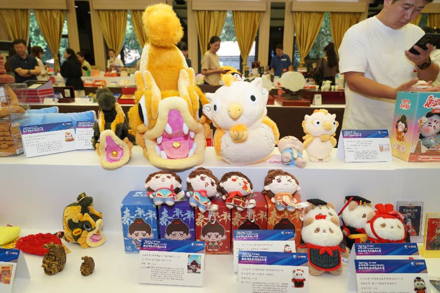 2026西安特色旅游商品大赛颁奖仪式顺利举行