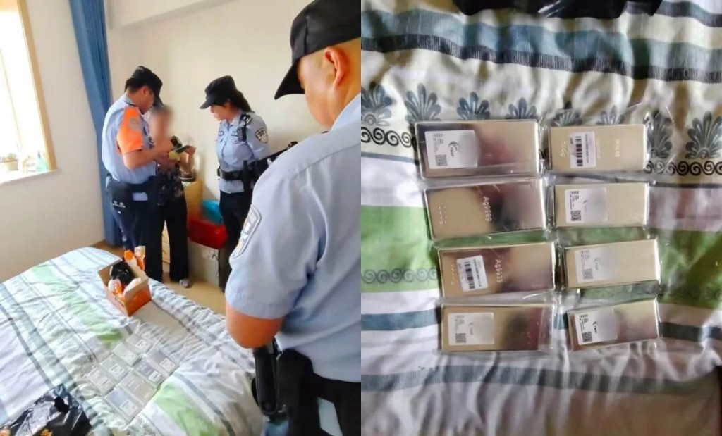 拦截涉诈物品