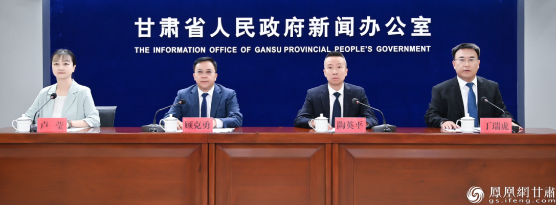 2026年上半年甘肃省经济运行情况新闻发布会举行