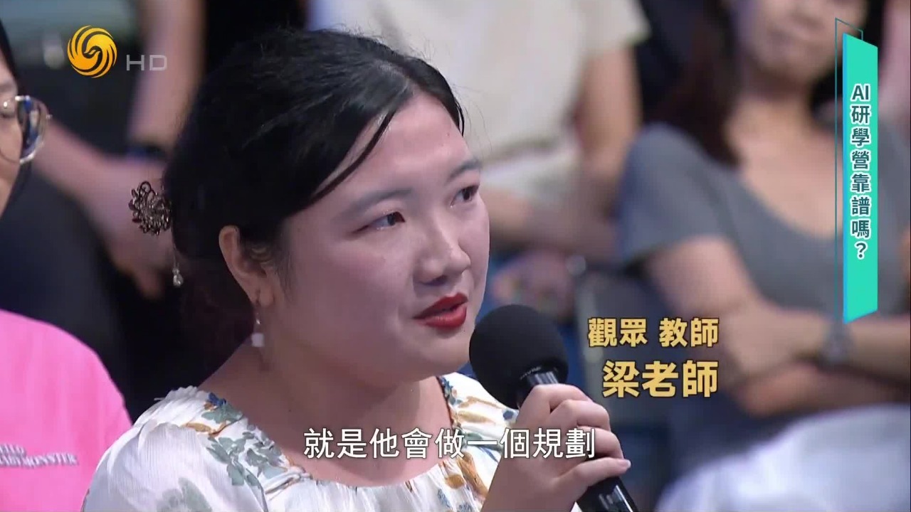 AI研学热，别把焦虑当成起跑线，老师：让花成花，让树成树