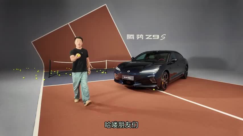 预计售价更低的“青年版Z9”？静态体验腾势Z9S