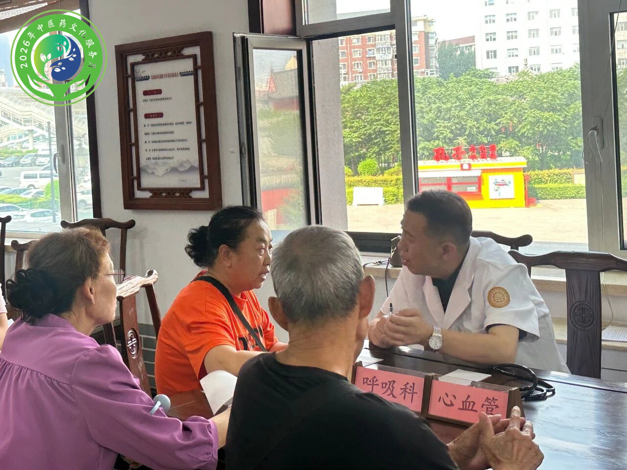 岐黄传薪火 服务惠民生 长春中医药大学附属第三临床医院多个党支部走进文庙社区开展中医药文化活动