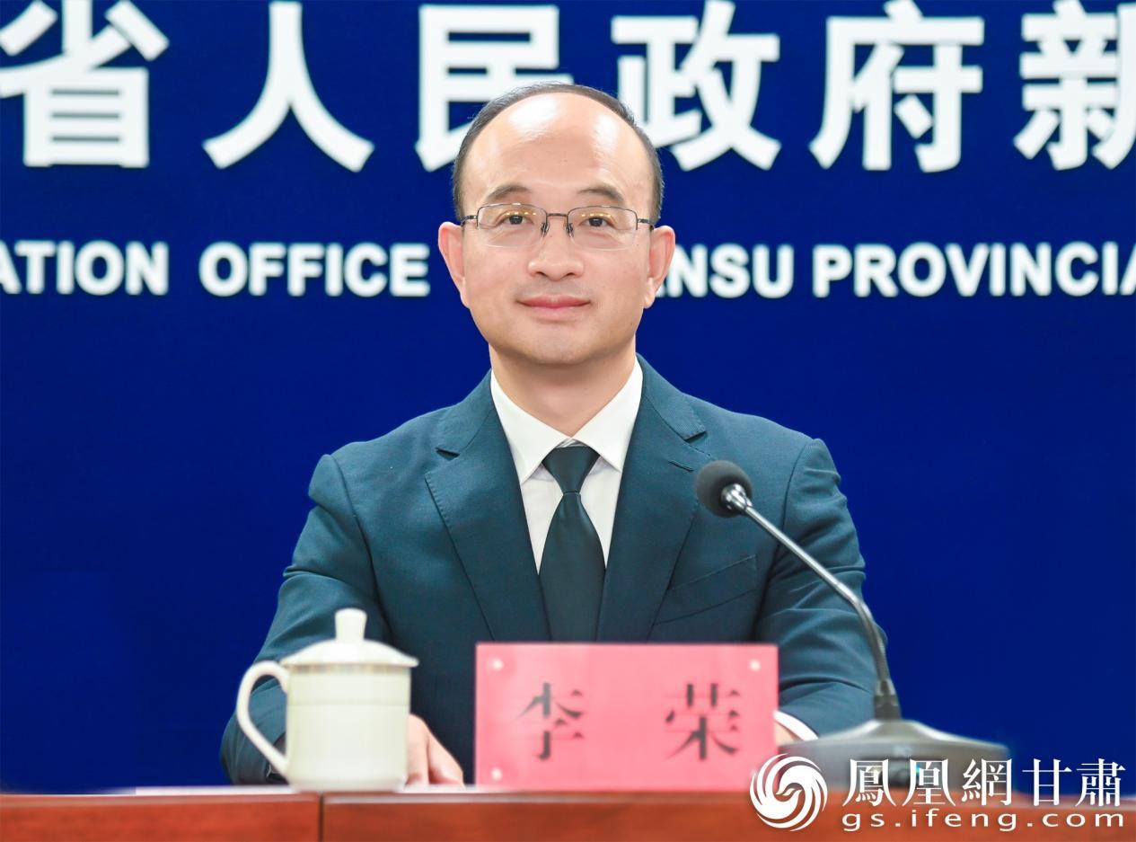平凉市市长李荣介绍该市“十五五”时期经济社会发展的总体目标和重点任务