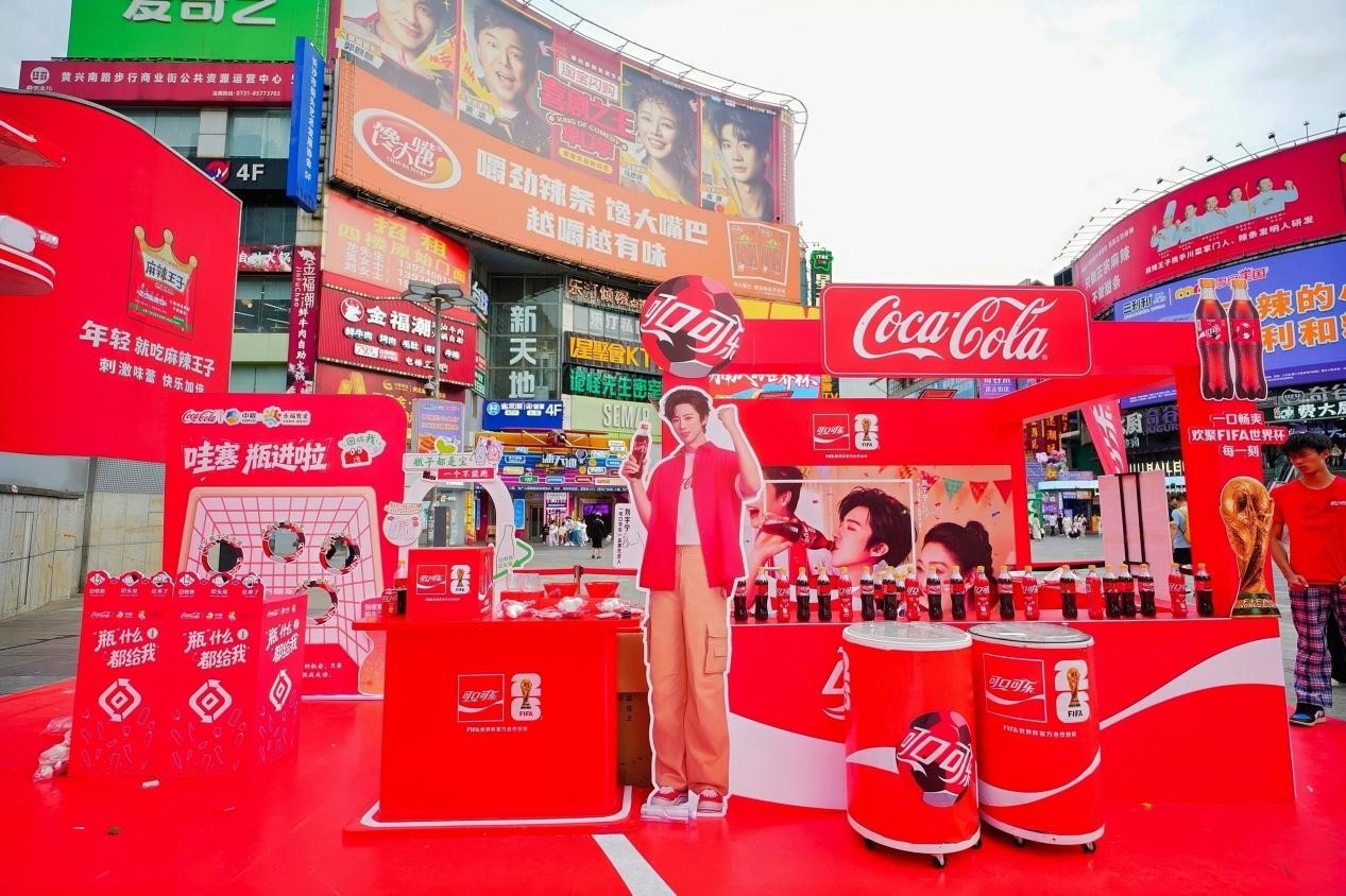 绿茵逐绿,快乐循环!中粮可口可乐世界杯主题快闪亮相黄兴广场