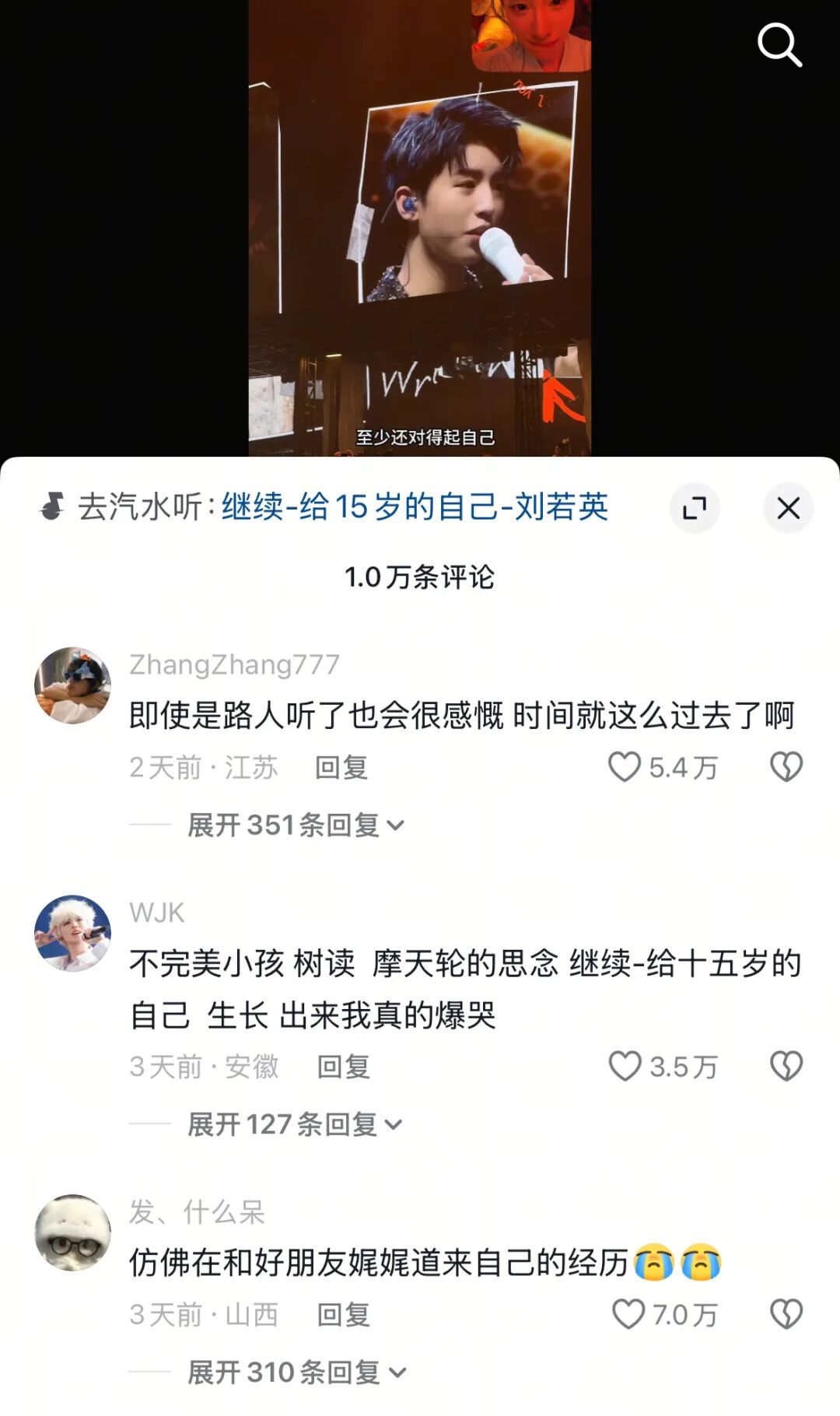 这位被“看着长大”的“族长”,是谁的内娱白月光? 这位被“看着长大”的“族长”,是谁的内娱白月光?