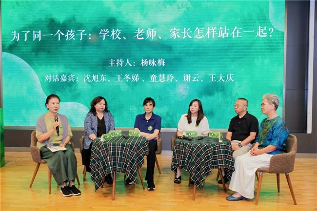 《新父母》家庭教育读本修订版在南京发布 《新父母》家庭教育读本修订版在南京发布