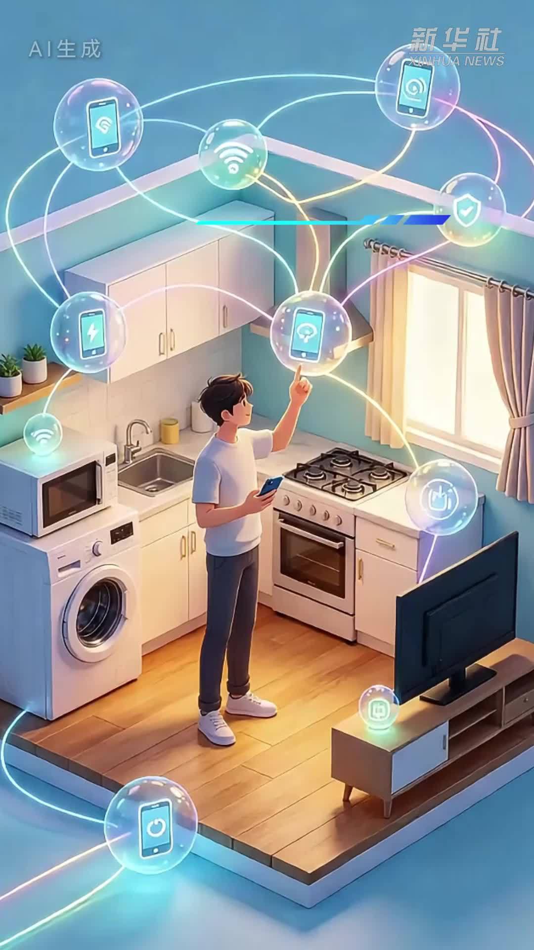 数览中国脉动｜万物互联 加速向新