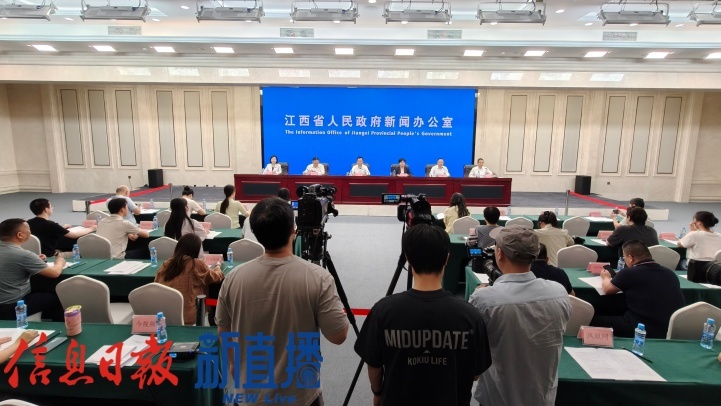 新闻发布会现场（图片均由省政府网 文颖 摄）