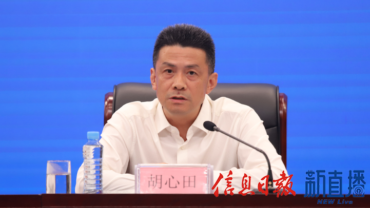 上饶市委常委、常务副市长胡心田