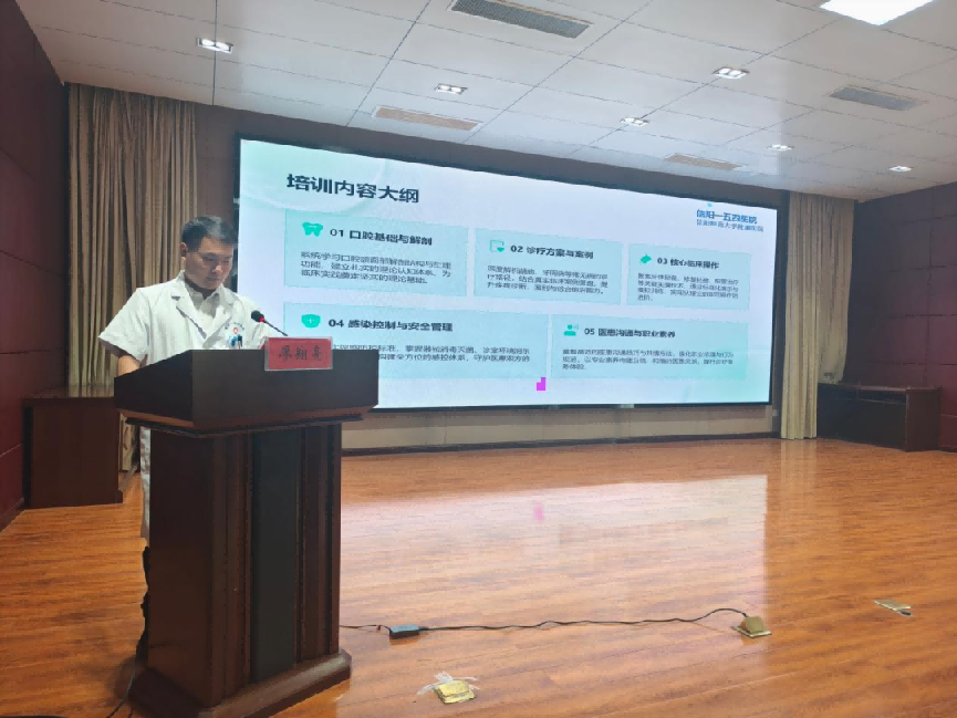 口腔科廖翔亮进行口腔基础知识培训