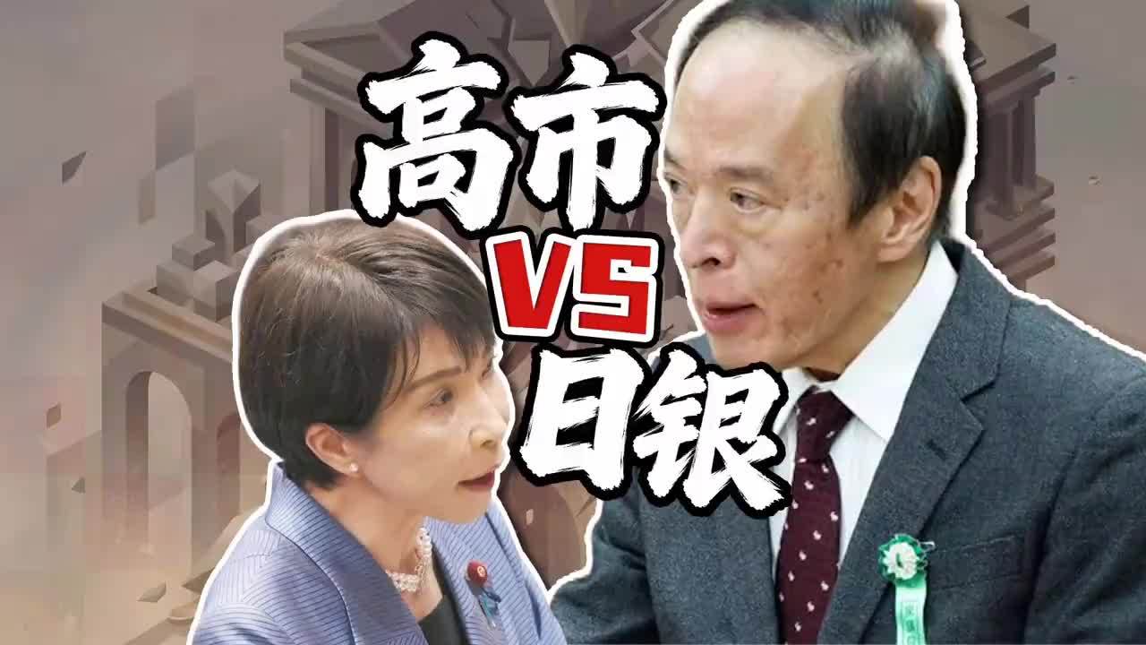日元破162 央行想加息 高市早苗不放行 日元跌破162，创39年新低