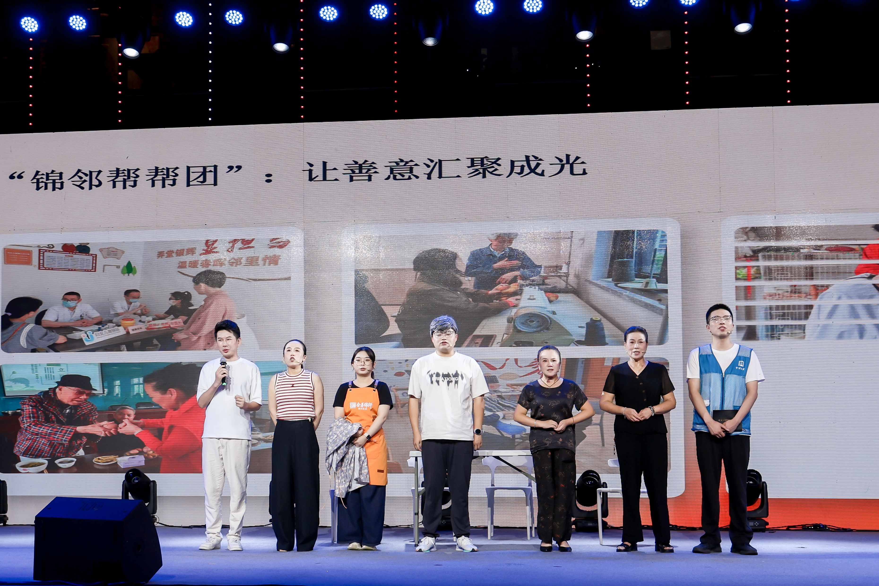 第二届“家园烟火集&middot;锦屏共富夜”在宁波奉化启幕  共富市集与邻里温情点亮夏夜