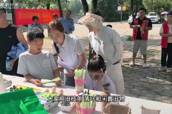 保定市多部门联建在城市公园开展环保志愿服务活动(改）