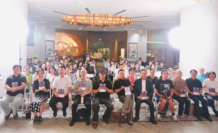 《终活》北京发布会现场