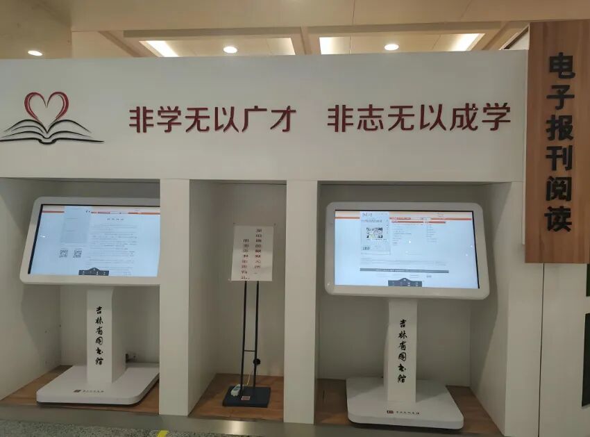 吉林省图书馆:长春这家网红图书馆藏着吉林的百年文脉(图6)