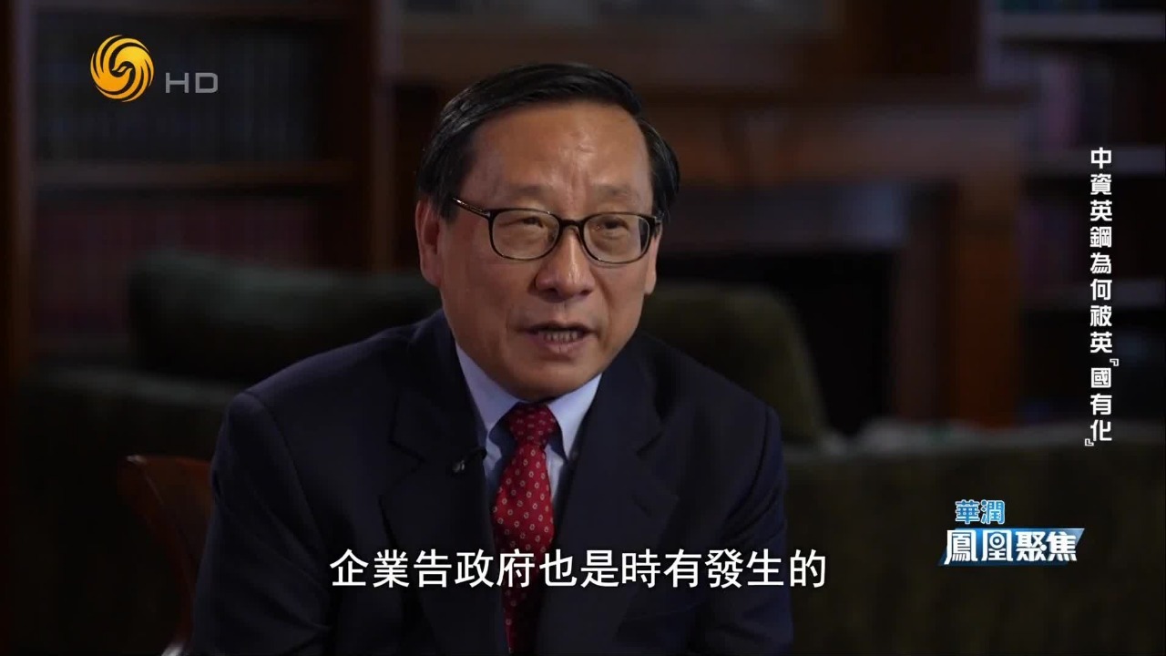 投巨资救活的英钢遭“明抢”，敬业集团如何维权？