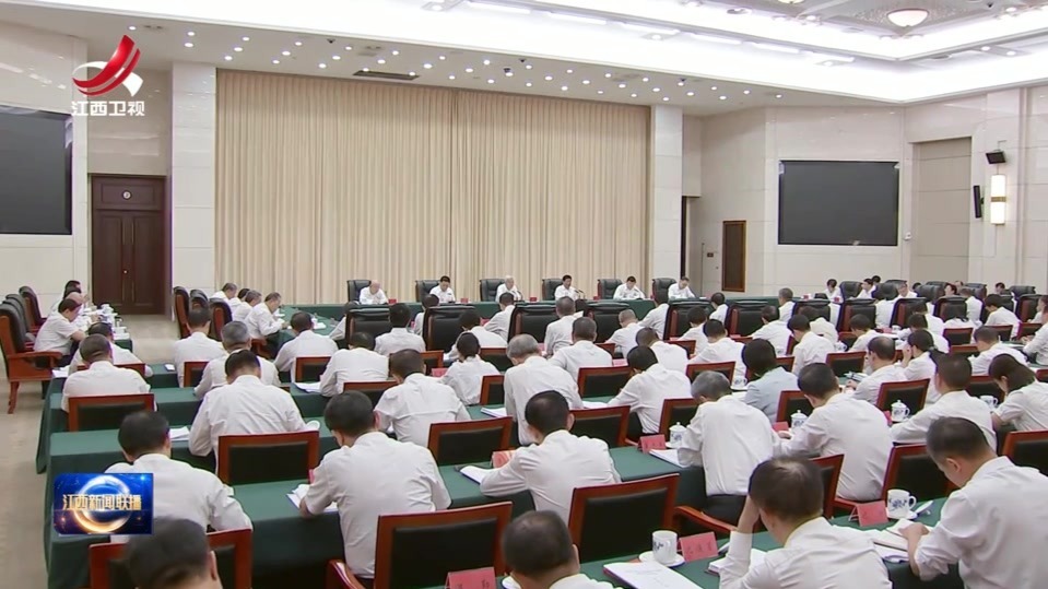 全省树立和践行正确政绩观学习教育整改整治工作汇报会召开
