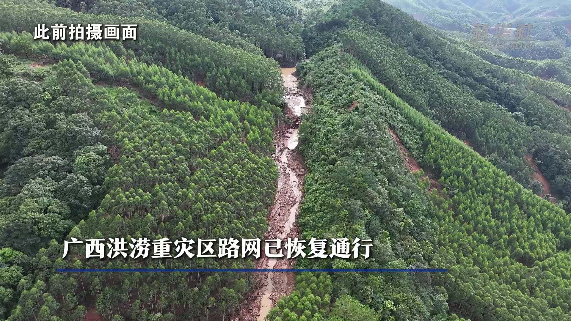 广西洪涝重灾区路网已恢复通行