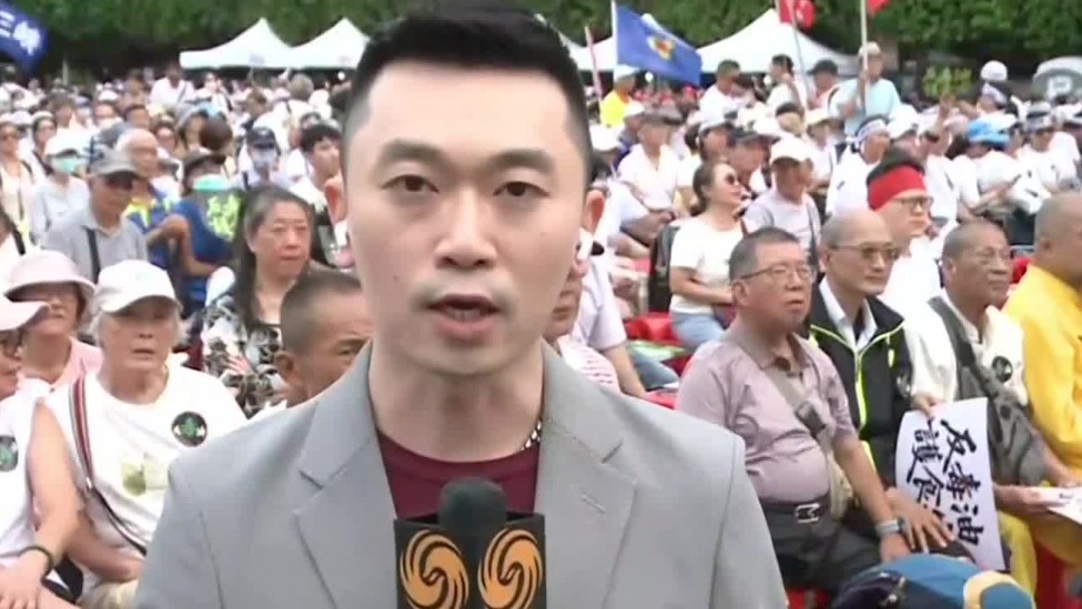 国民党号召民众前往凯道集会抗议“毒油”