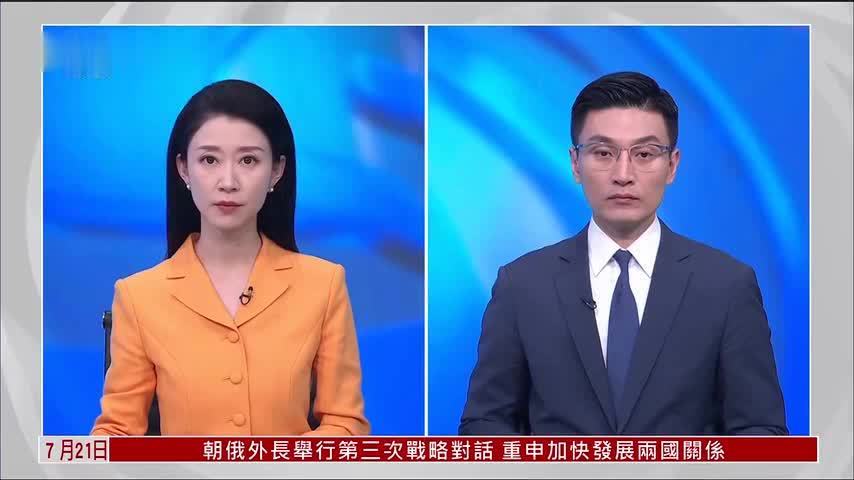 记者连线｜伊朗外交部：或基于国家利益与美国谈判