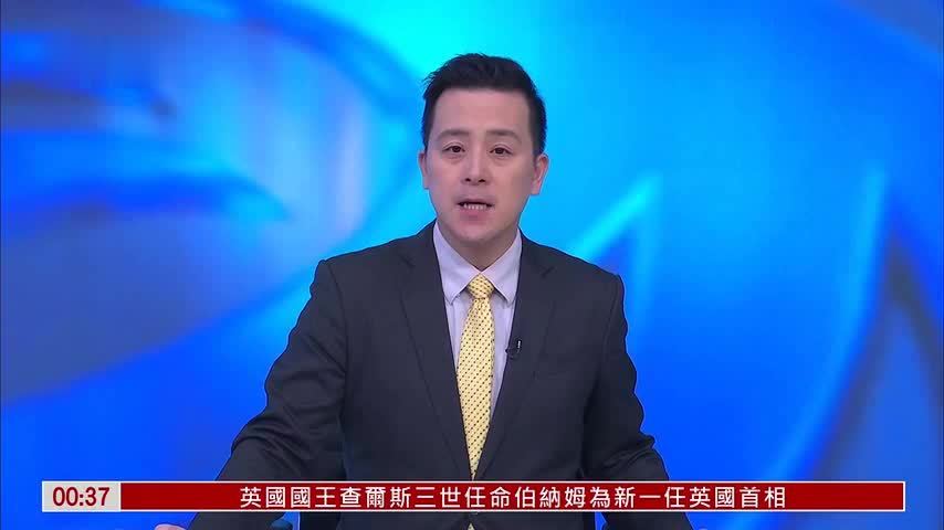 上半年北京GDP同比增5.4%