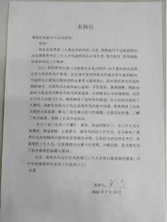 三伏酷暑服务“不降温”丨高新社保医保用真情为群众送上“清凉伞”