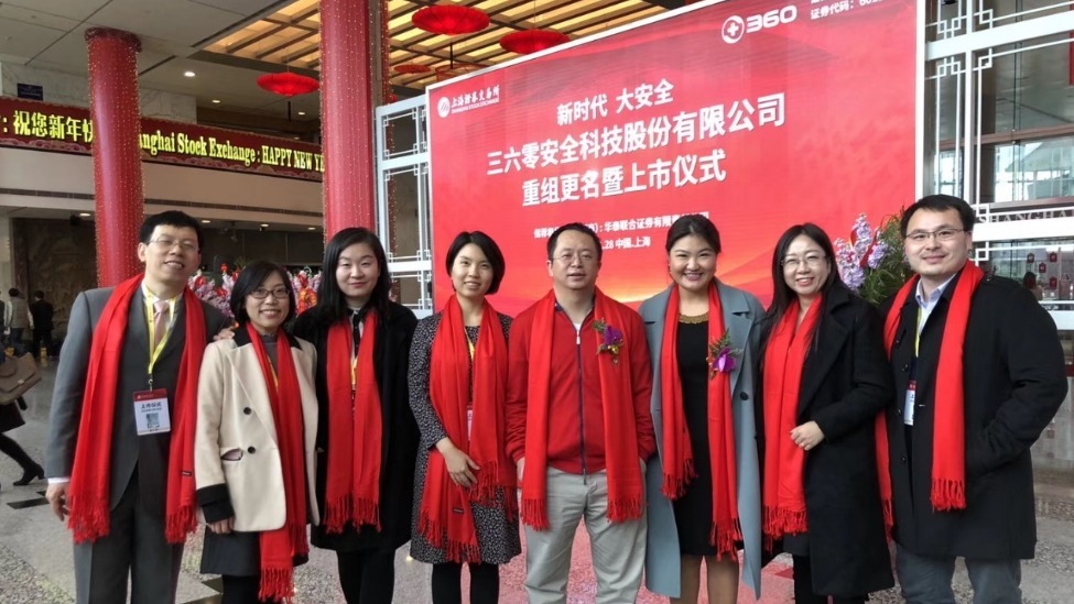风暴眼 | 360首任董秘讨2649万股权激励：公司一度只肯出700万，周鸿祎直接把我拉黑了