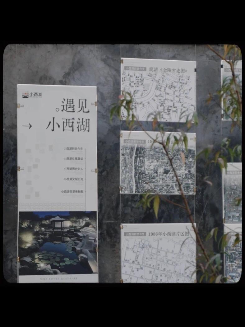 从棚户区到幸福“打卡地”，小西湖的故事还在继续。这个7月，由南京发起的“共同的遗产·共同的未来”主题活动将亮相第48届世界遗产大会，诉说城墙脚下，一个社区因共同守护、共同创造而持续生长的更新故事。#