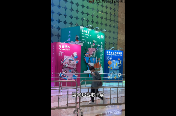 99万人次！香港书展再破人气纪录，770家展商齐聚，平均消费923港元
