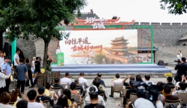 数智赋能 高效协同
