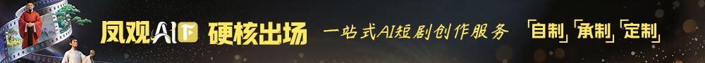 短剧