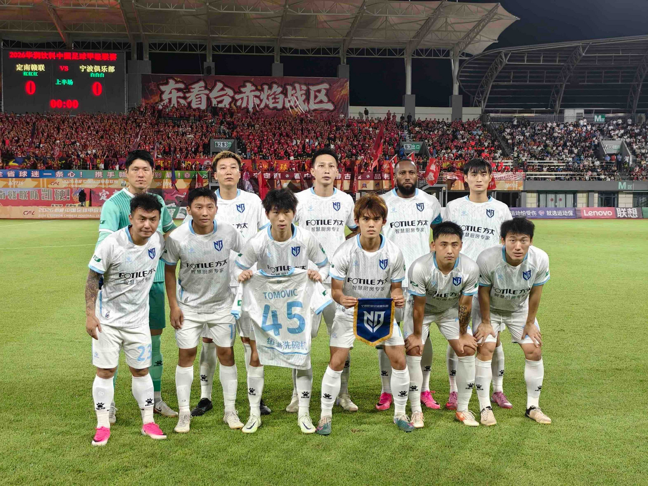 莱昂纳多点球制胜，宁波FC喜迎五连胜