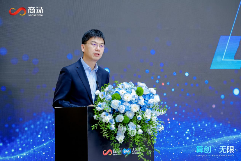 商汤大装置公布AI基础设施新进展:日均服务2.42万亿Token