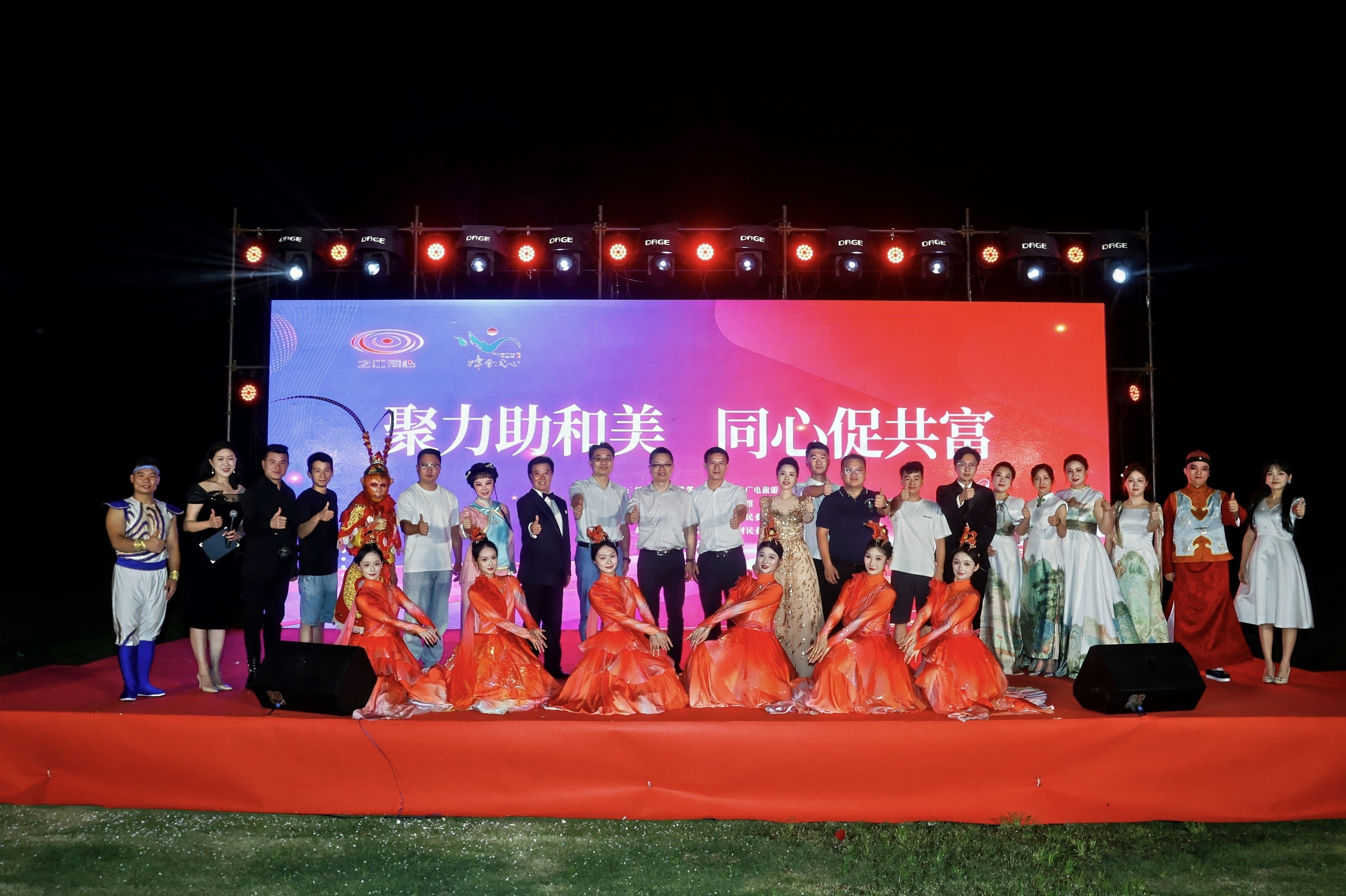 聚力同心惠民生 抱团赋能促共富——江北区庄桥街道统一战线惠民活动温情启幕