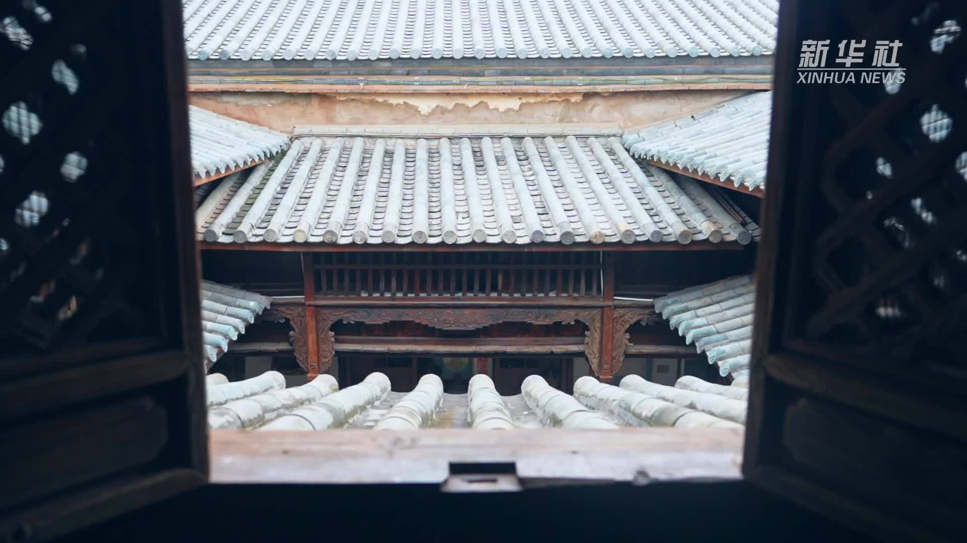 文化中国行｜“一颗印”里传非遗
