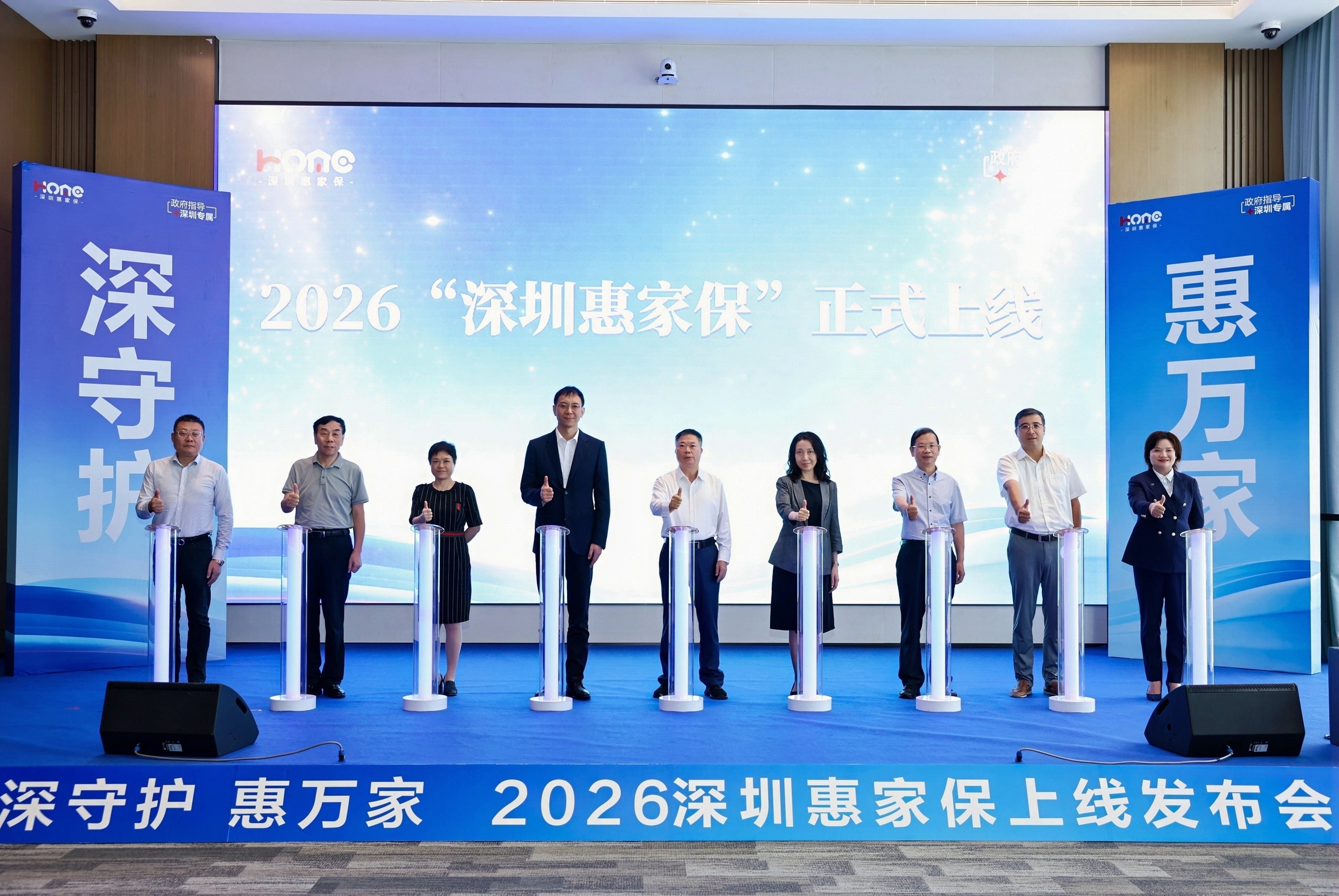 保费58元不变,保障再扩容!电动车自然、宠物伤人皆可保 “深圳惠家保”焕新升级正式上线