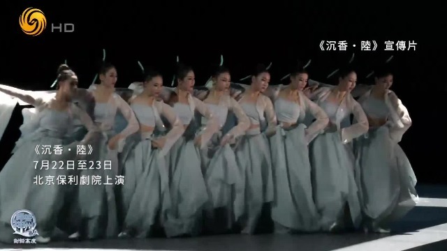 高度：《沉香·陆》出海演出一定能成功，但体量太大接收方费用会很高