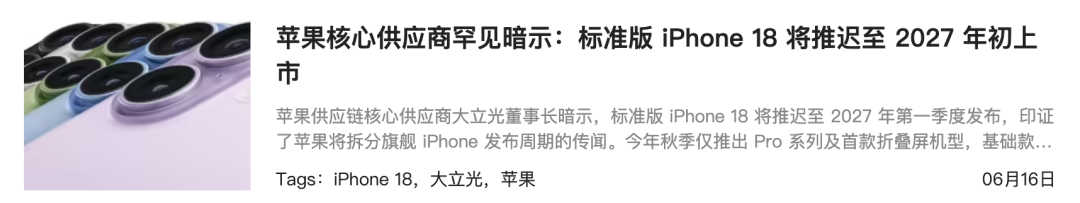 小米发布会定了,8月见!