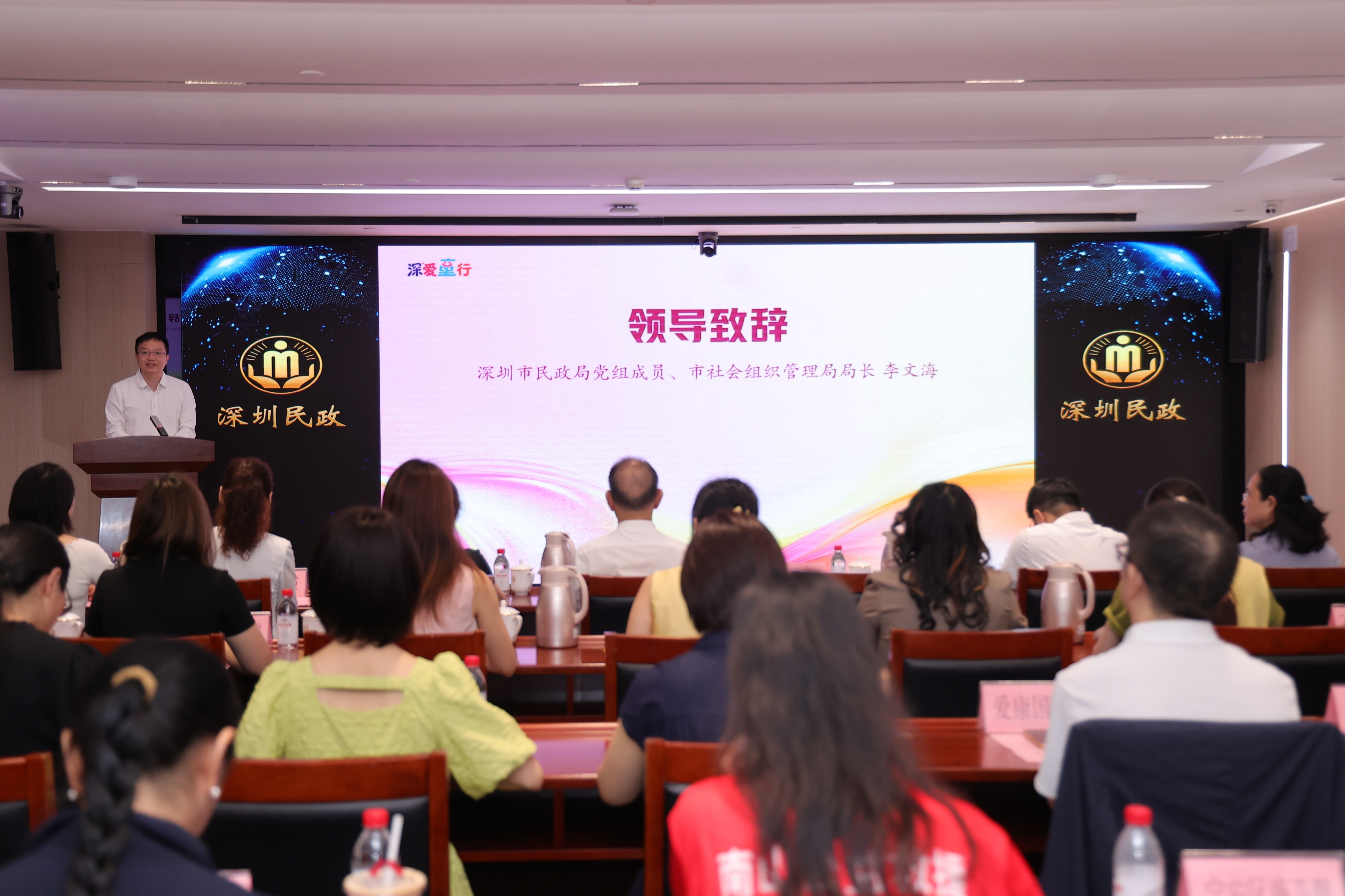 将“流动的孤单”变为“深圳的偏爱”!深爱“童”行项目亮出最新成绩单