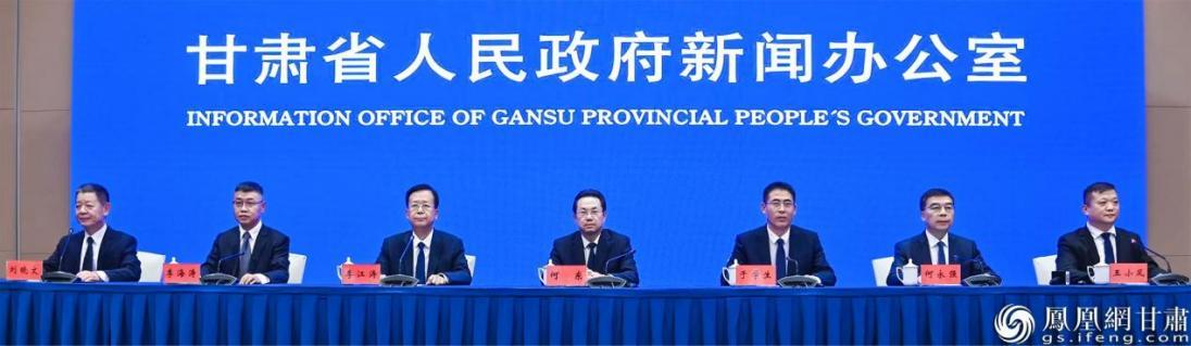 甘肃省东西部协作新闻发布会举行