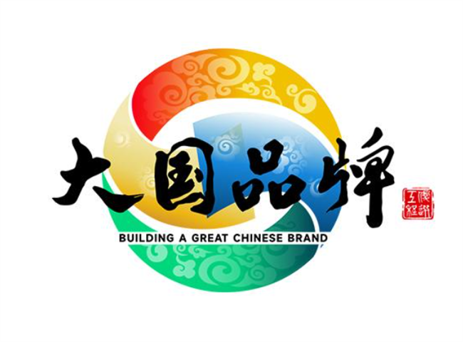 益天世家