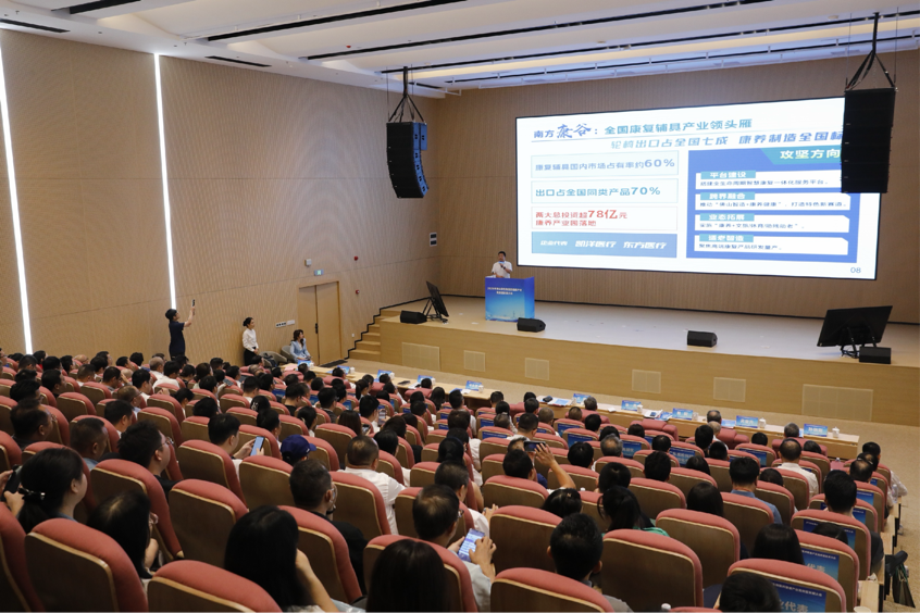 图为:大会现场