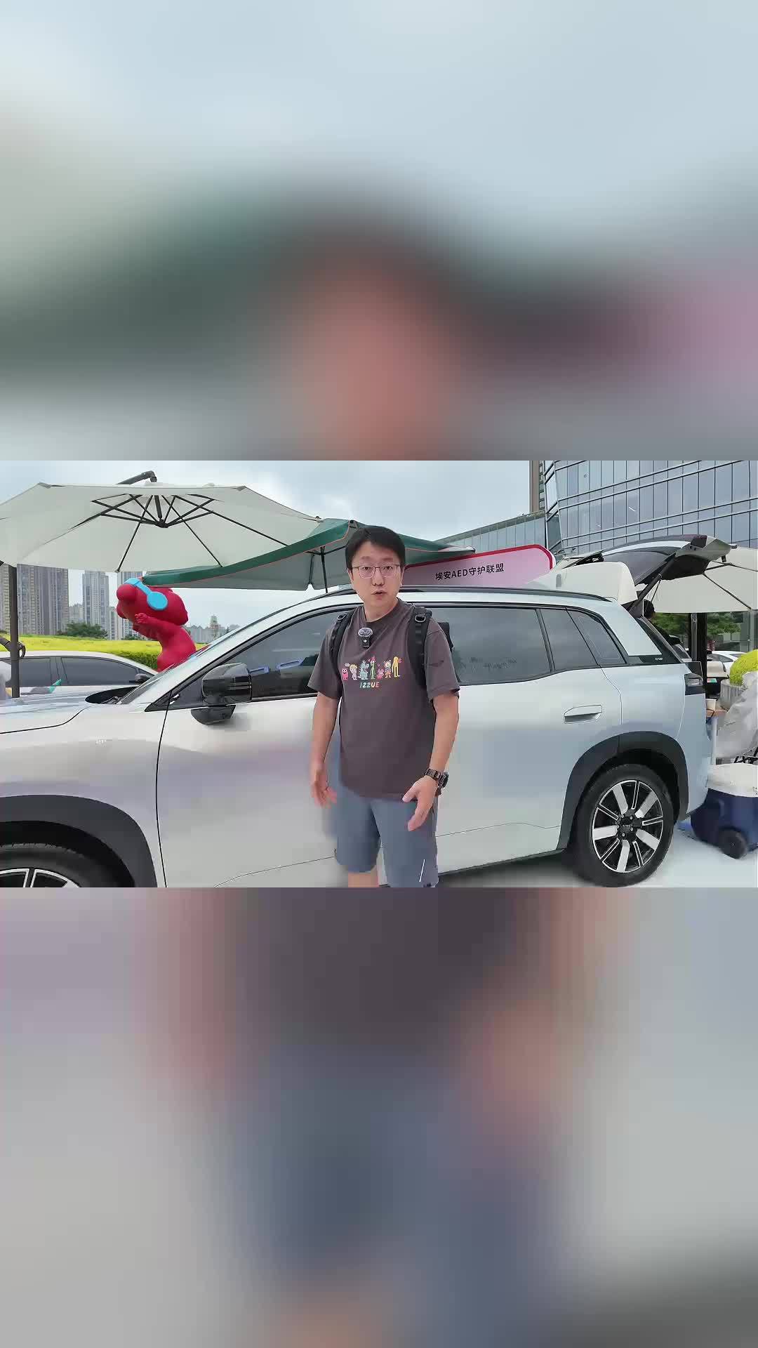 埃安i60 AED守护联盟，长沙站正式成立