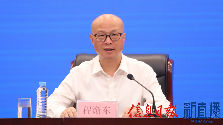 上饶市工业和信息化局局长程渐东