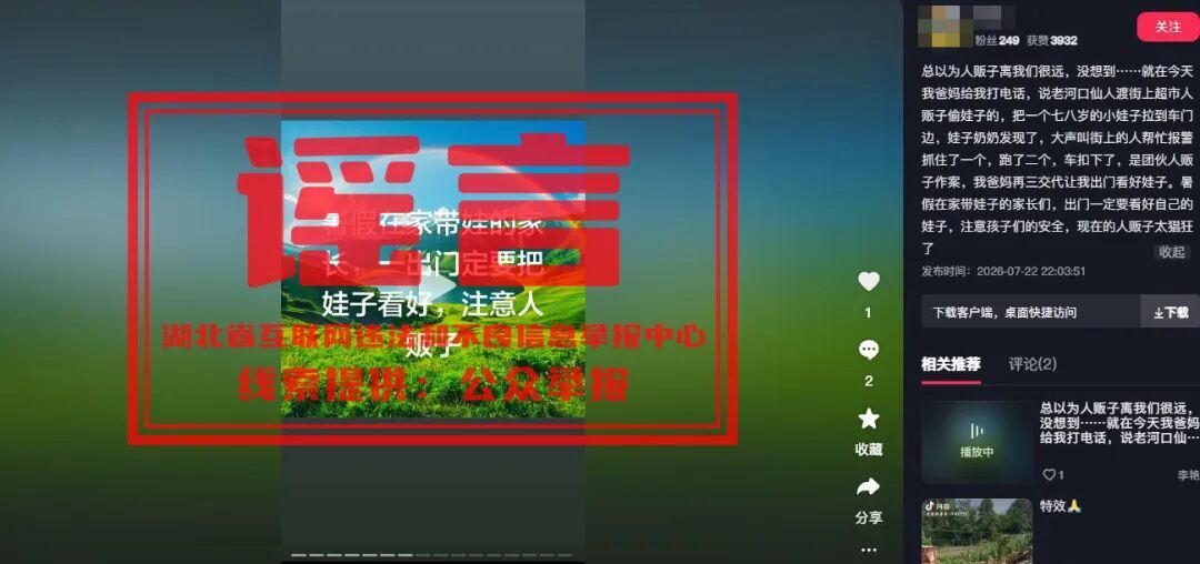 微信图片_20260724113924.jpg