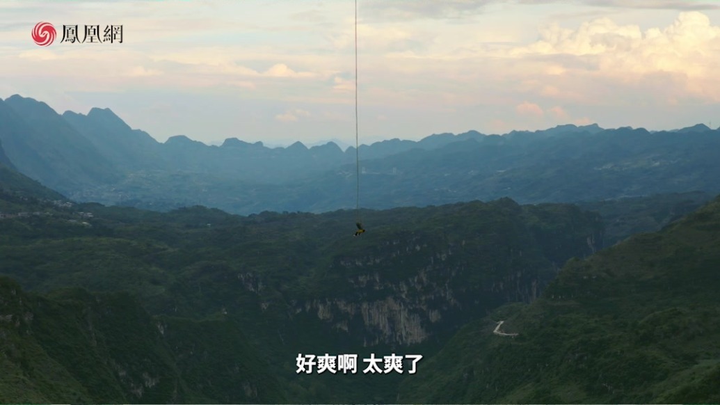 在世界第一高桥上蹦极，是什么体验？