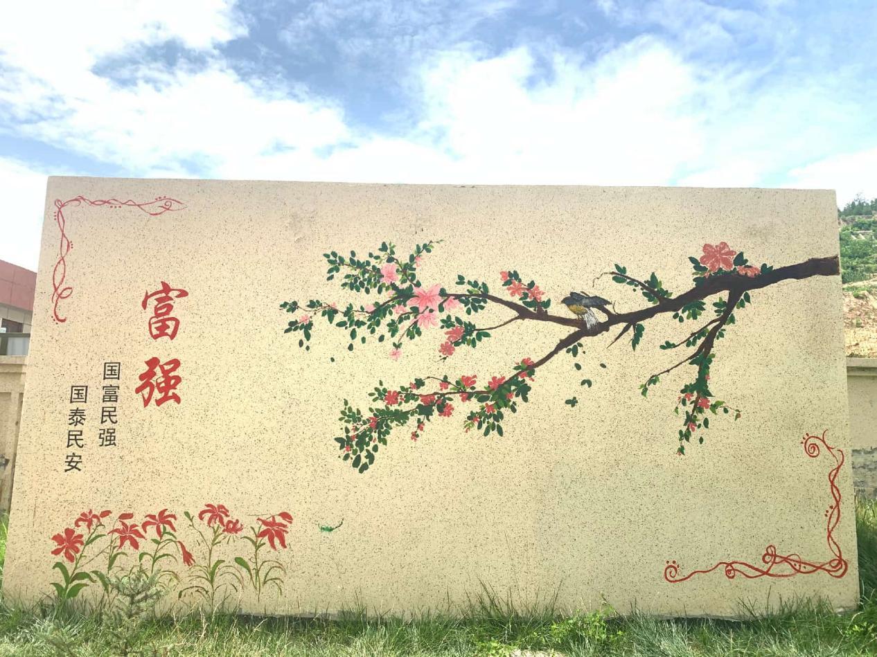 在革命圣地延安创作爱国主义核心价值观主题墙绘