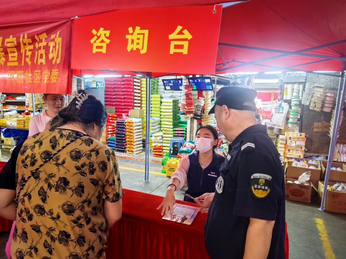 家和无暴,幸福同行——河西社区开展反家暴主题宣传活动
