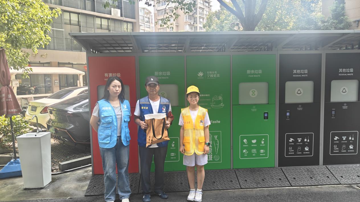 盛夏网格送清凉,分类坚守护绿园