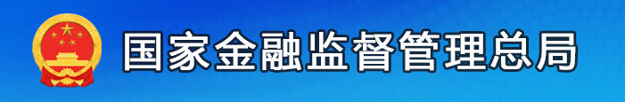 招商银行今年收到10张罚单 罚款金额超1100万元